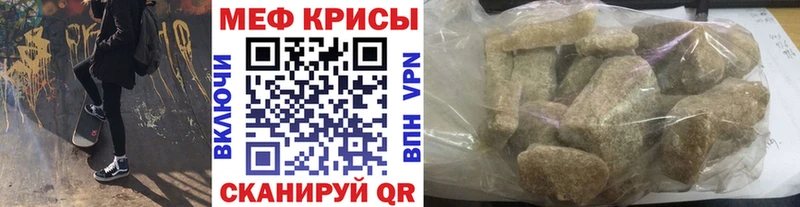 Купить закладку А ПВП  МЕТАДОН  COCAIN  МЕФ  Гашиш  Канабис  Палласовка
