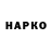 Меф мяу мяу VHQ Arik Geary