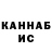Гашиш hashish Gulmaira Sarsenova