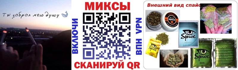 Бутират оксибутират  Купить  Палласовка 