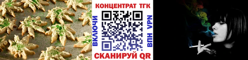 Купить закладки  Палласовка  Cannafood марихуана 
