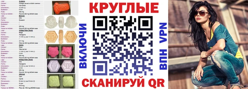 Купить закладки  Палласовка  Экстази Philipp Plein 