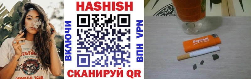 Гашиш 40% ТГК  Купить  Палласовка 