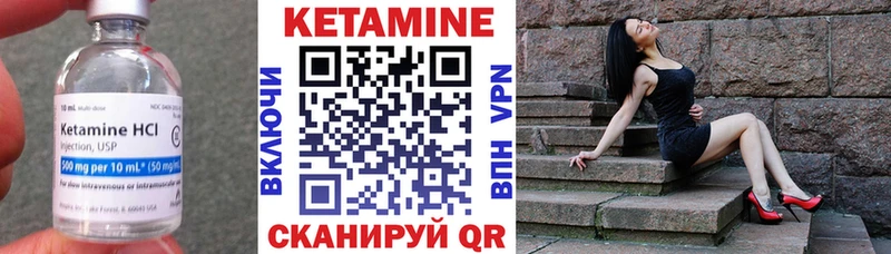 Купить закладки  Палласовка  КЕТАМИН ketamine 