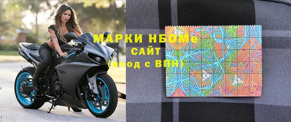 гашиш Заволжье