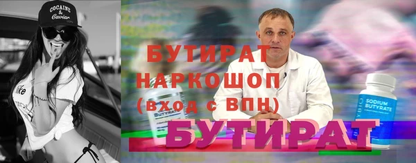 гашиш Заволжье