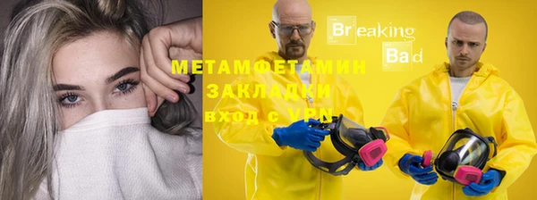 гашиш Заволжье