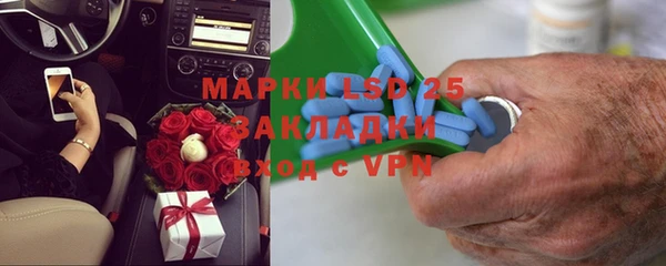 гашиш Заволжье