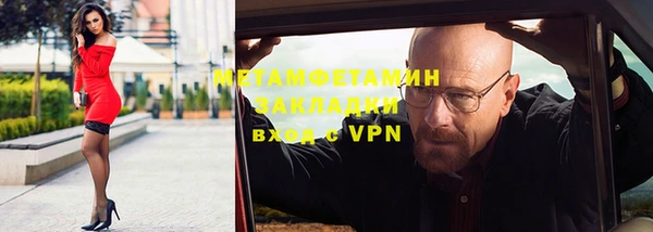 spice Заводоуковск