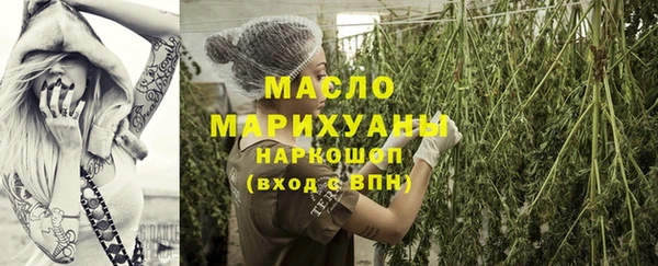 прущие грибы Заволжск