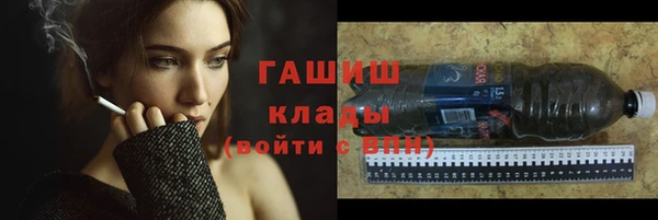 гашиш Заволжье