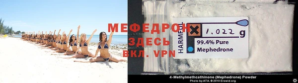 spice Заводоуковск