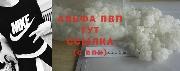 гашиш Заволжье