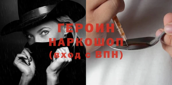 прущие грибы Заволжск