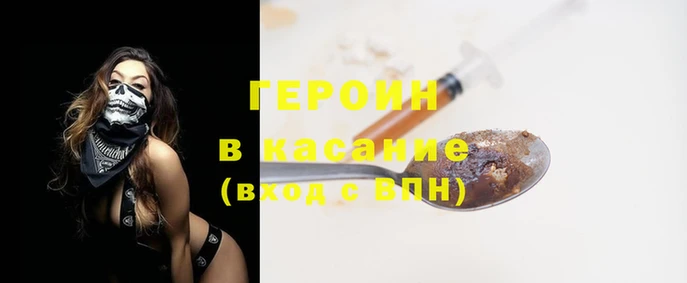 spice Заводоуковск