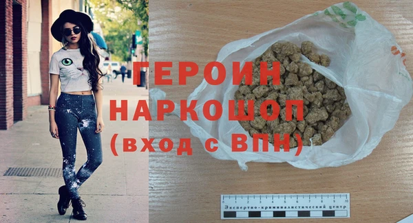 гашиш Заволжье