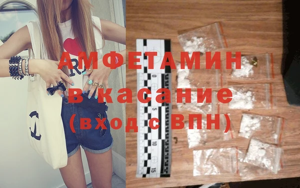 spice Заводоуковск
