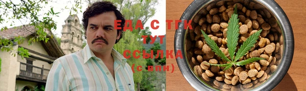 прущие грибы Заволжск