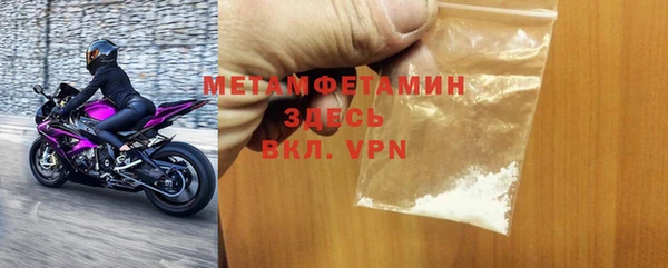 spice Заводоуковск