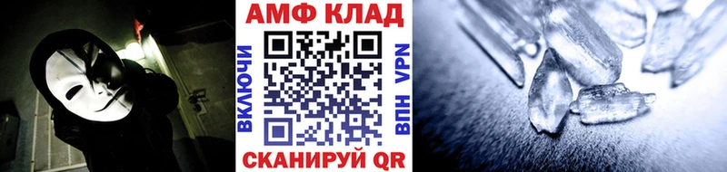 Купить  Палласовка  МЕТАМФЕТАМИН кристалл 